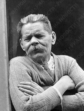 马克西姆·高尔基 maxim gorky      