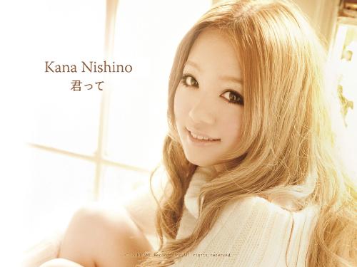 西野加奈 nishino kana