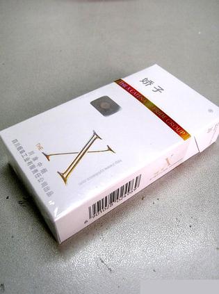 白盒娇子烟图片