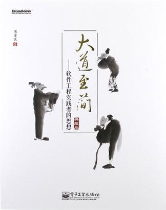 至简 页码1 | 所有字段 | 中图分类号查询 | 中国图书