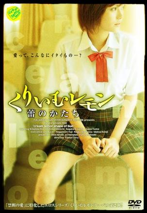 蕾tsubomi