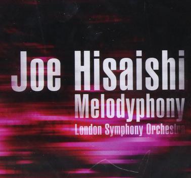 久石譲 - melodyphony~best of joe hisaishi
