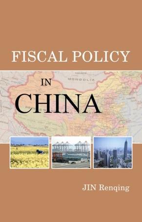 fiscal policy in china        (0人评价)