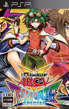 游戏王arc-v:卡片力量sp的4星文字 (0)