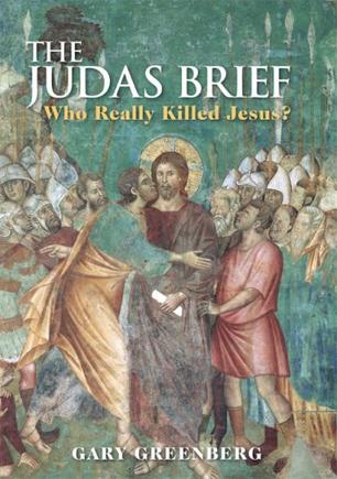 the judas brief