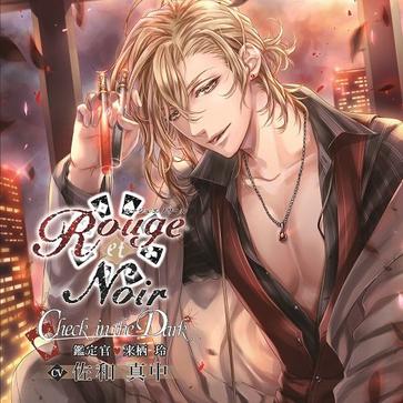 表演者:佐和真中