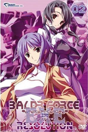 机甲战线ova2baldrforceexeresolution第二卷2006