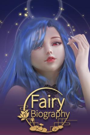 神话传说:仙女传 fairy biography评价人数不足最近,一批曾被封印在