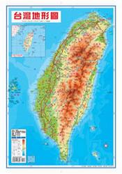 台湾立体地形图