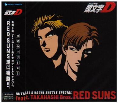 takahashi bros.red suns