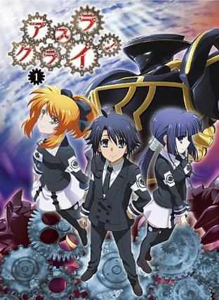 机巧魔神アスラクライン2009