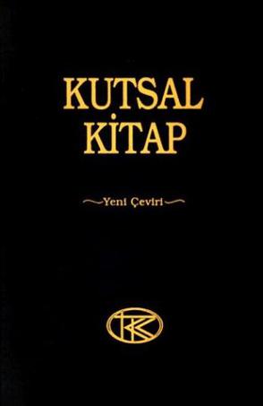 kutsal kitap (turkish edition)的书评 (0)