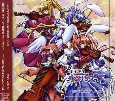 tvアニメ键姫物语永久アリス轮舞曲オリジナルサウンドトラック