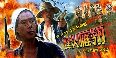 孙琳琳 编剧: 王坪 主演: 刘长纯 / 赵毅维 / 刘凌志 制片国家/地区