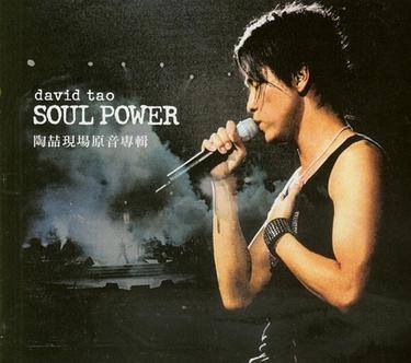 soul power live的乐评 (1)