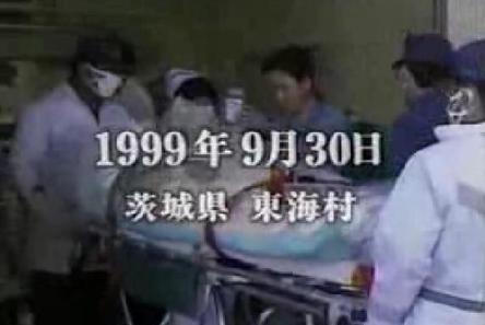 日本东海村核临界事故-治疗核辐射83天的记录 被曝治疗83日