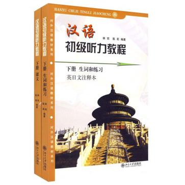 对外汉语教案教学反思怎么写_教案需不需要写教学反思_汉语斑羚飞渡教学反思