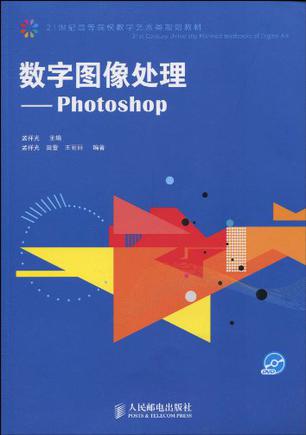 数字图像论文:数字图像处理 - 课程教学研究