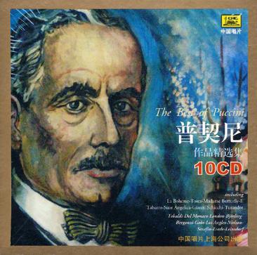 普契尼作品精选集(10cd)的乐评 (0)