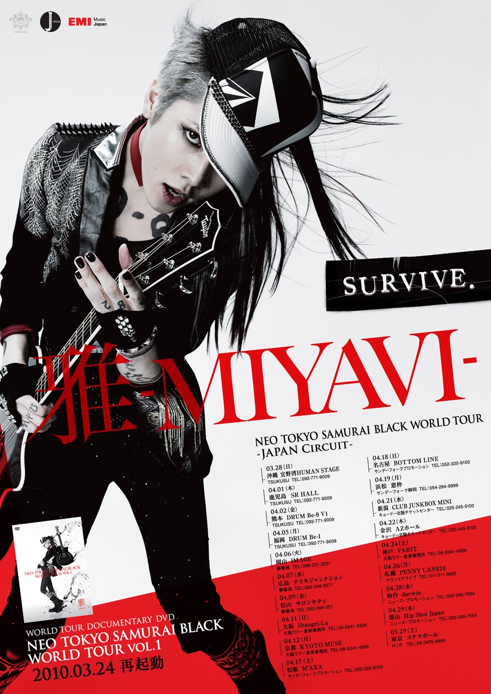 雅-miyavi neo tokyo samurai black world tour 2010