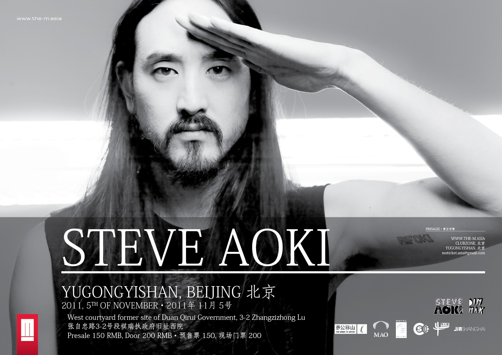 steve aoki绰号,steveaoki the m-电音之王 steve aoki 亚洲巡演即将开始!