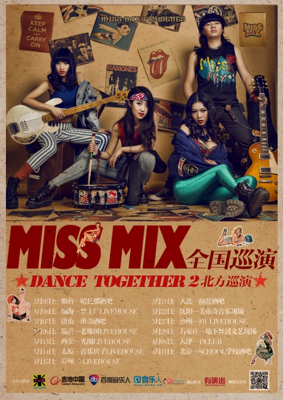 赫兹酒吧-2015.03.21-北京女声摇滚miss mix巡演大连站