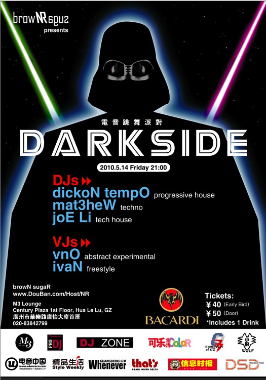 brownsugar presents darkside party