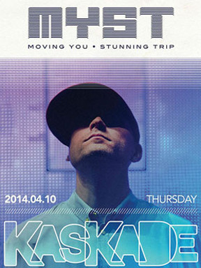 myst百大dj活动月 kaskade dj party