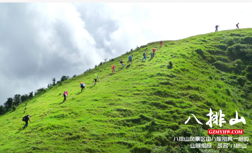 【五一假期】4月30日-5月1日 相遇罗定八排山,露营仰望繁星点点