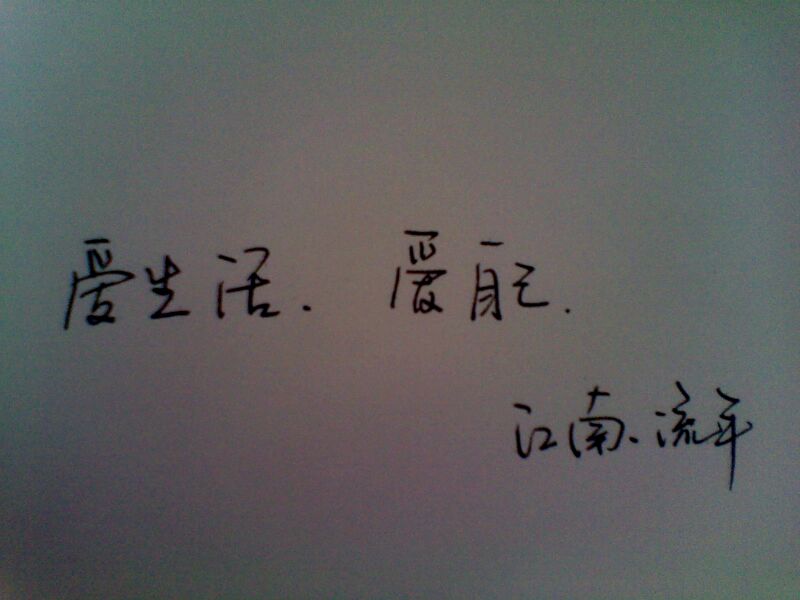 欢迎 爱生活,爱活动,爱自己~ 的朋友们.