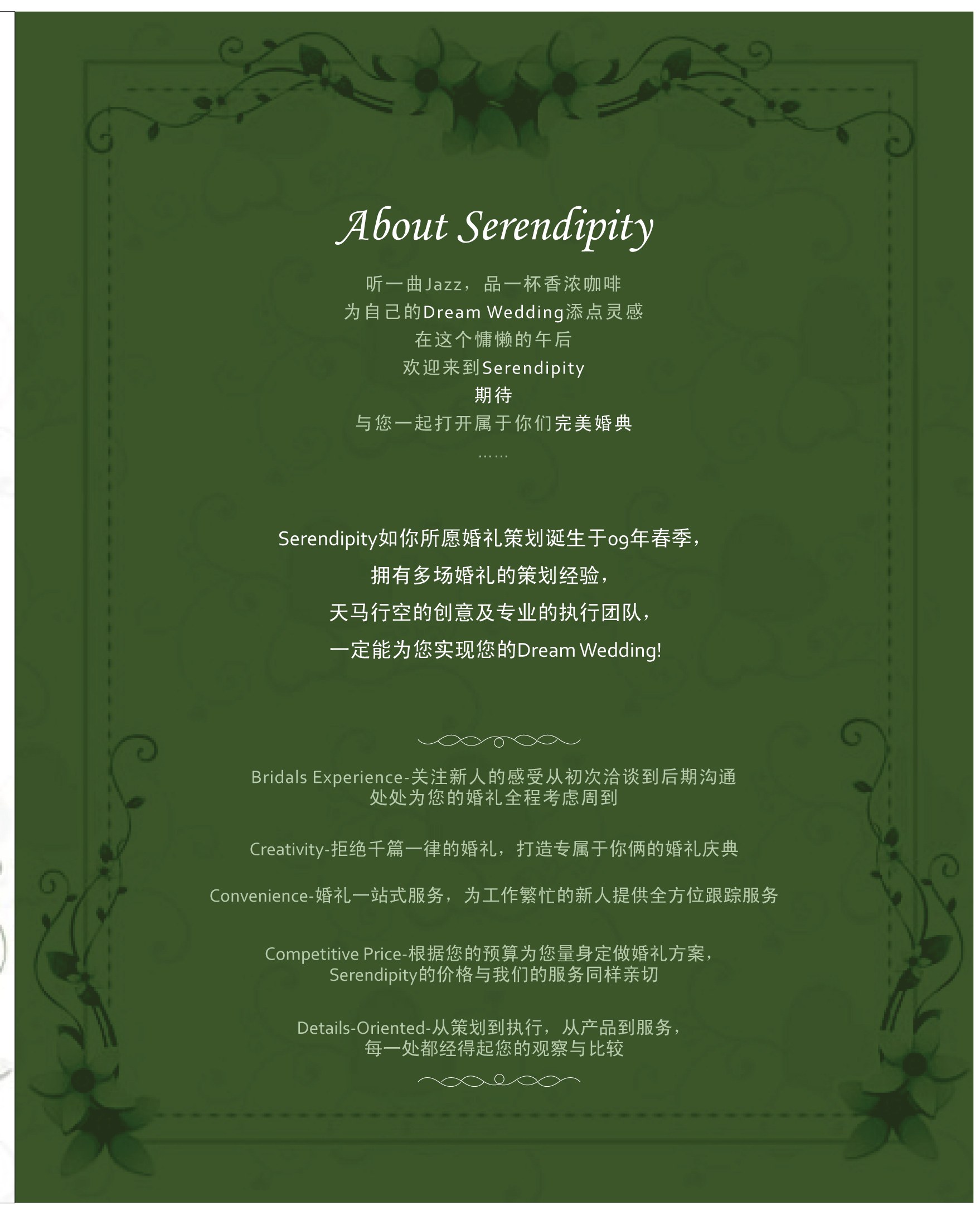 未知                类型:  讲座 信息提供者:  serendipity