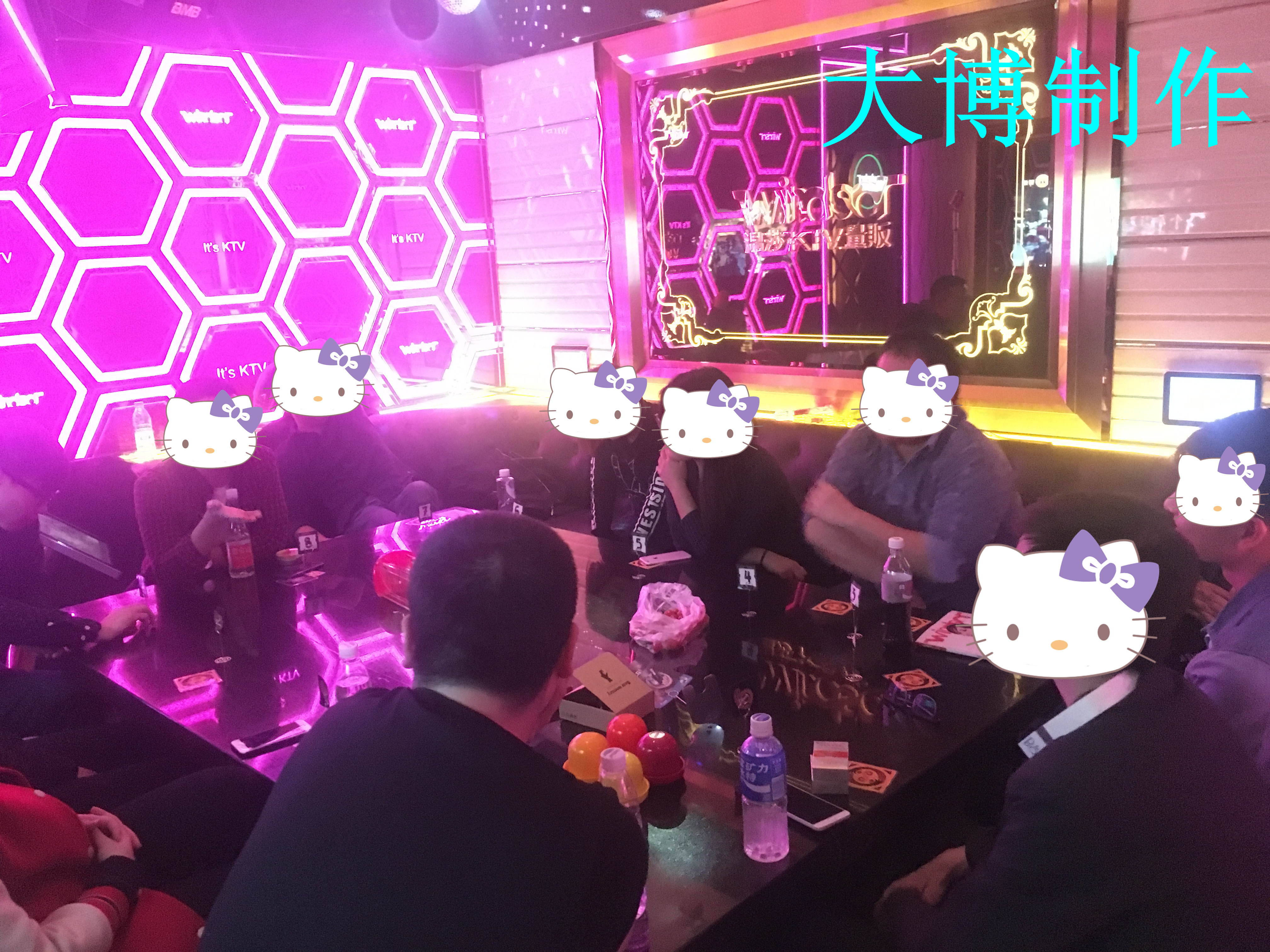 [5.20 周六 温莎ktv(花园桥店)桌游 唱歌(第24弹—升级版