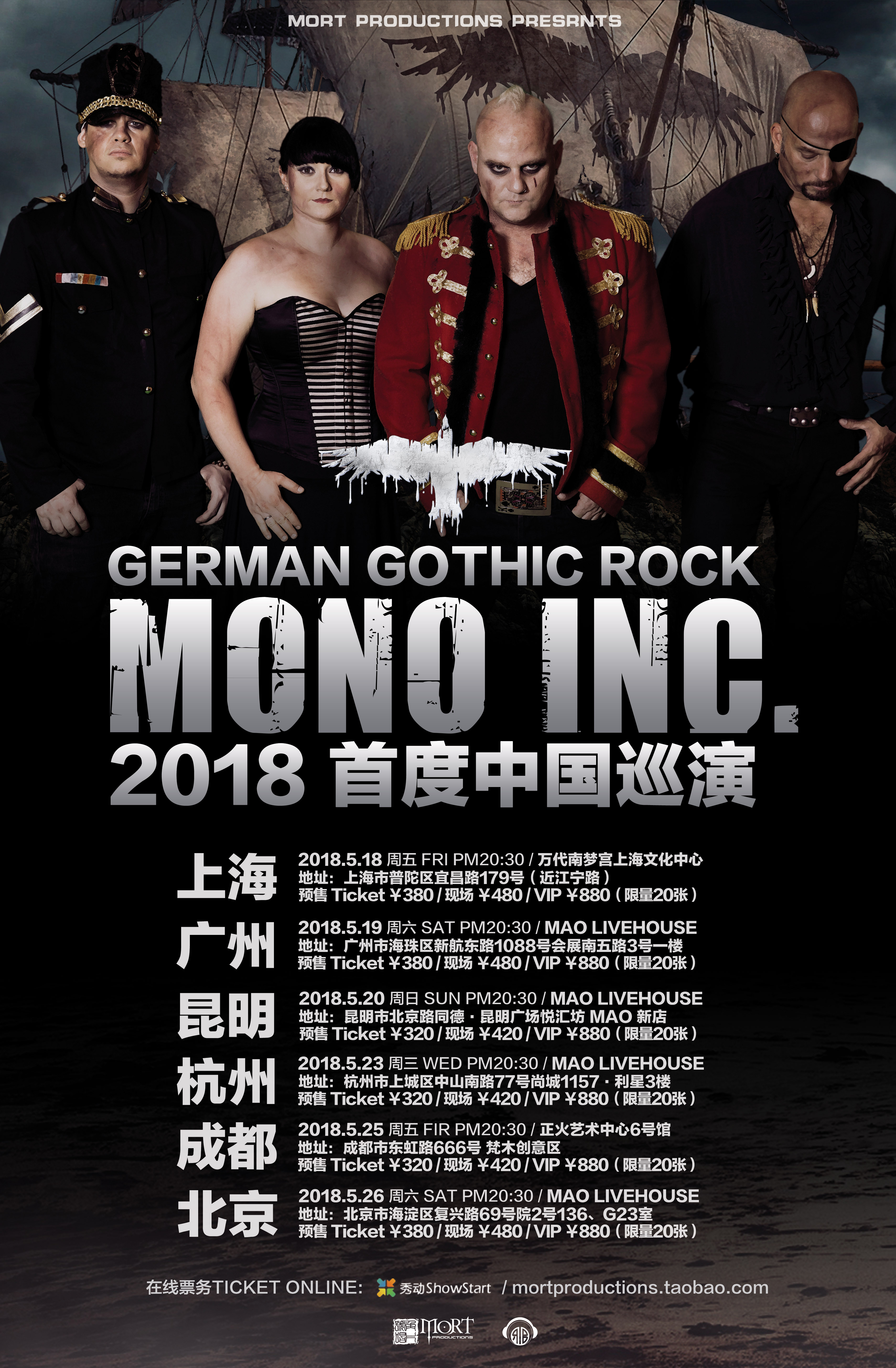 mono inc 2018首度中国巡演 上海站