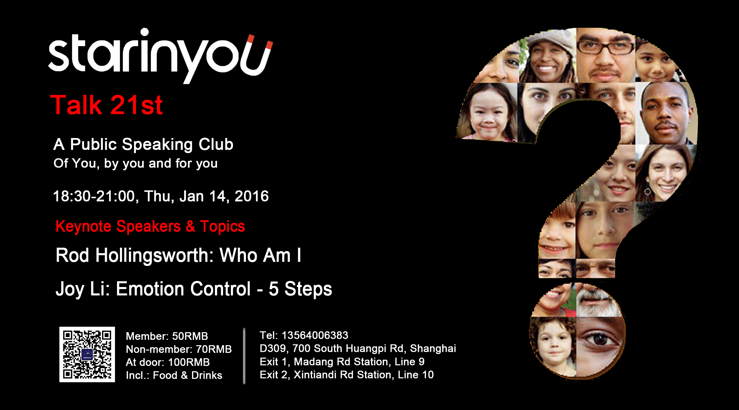 siy talk 21st | self-identity & emotion control