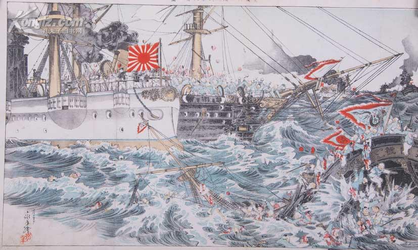 东方历史沙龙(93):日俄战争与近代中国