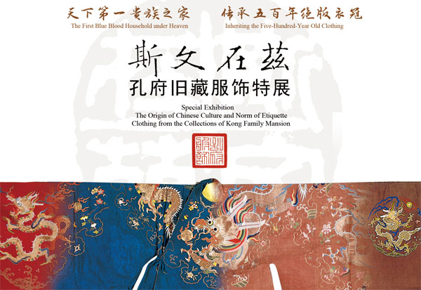 每天09:00-16:00 地点 济南 历下区 经十一路山东省博物馆 费用