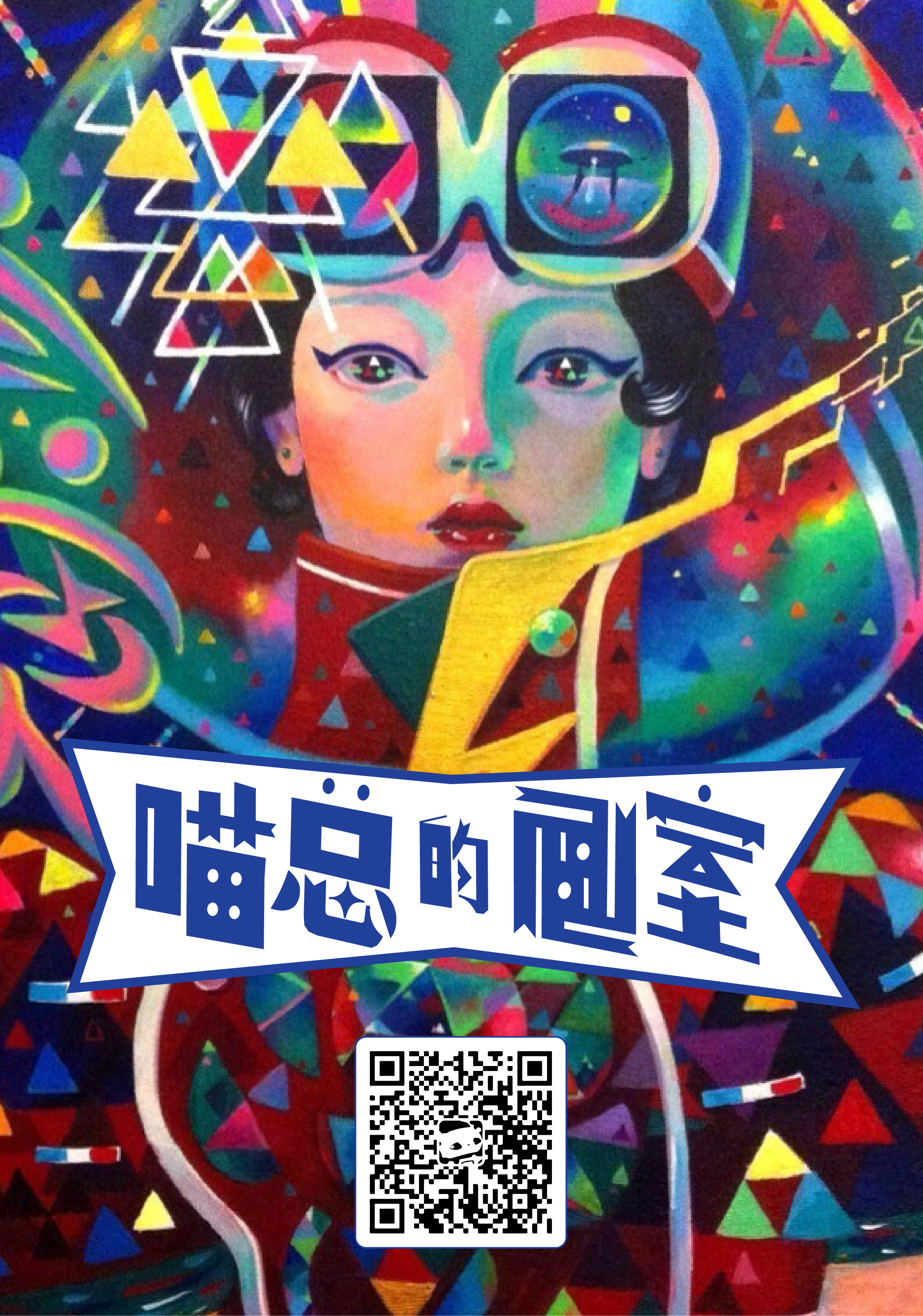 画自画像不需要基础的