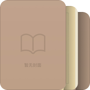 书名含有“孔子”（2006—2010）