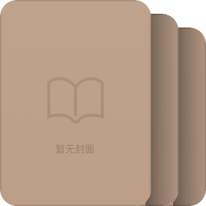 书名含有“王安石”（2011—2020）