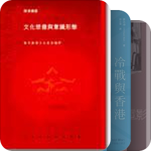 香港文学