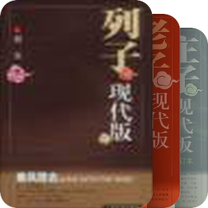 上海古籍出版社五十年图书总目(1956-2006)
