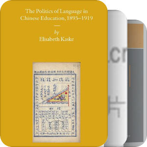 语言文化史