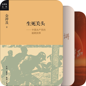 2016年度中国好书评选