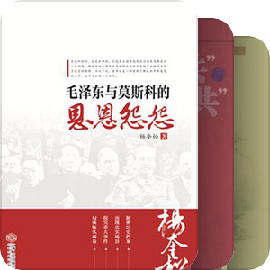 中国历史研究精粹