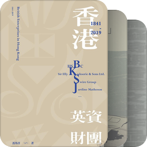 香港文学研究