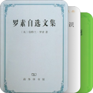 罗素同学