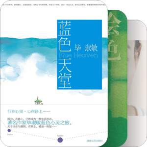 书友会~散文随笔，传记杂文，地图旅游