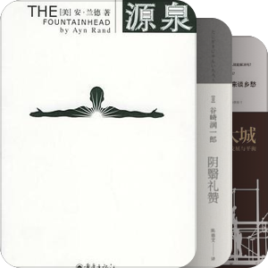 建筑理论