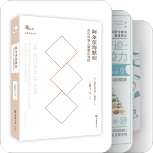 呦呦鹿鸣