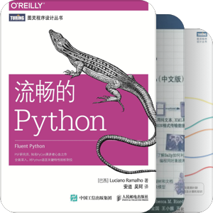 Python 爬虫 由浅入深